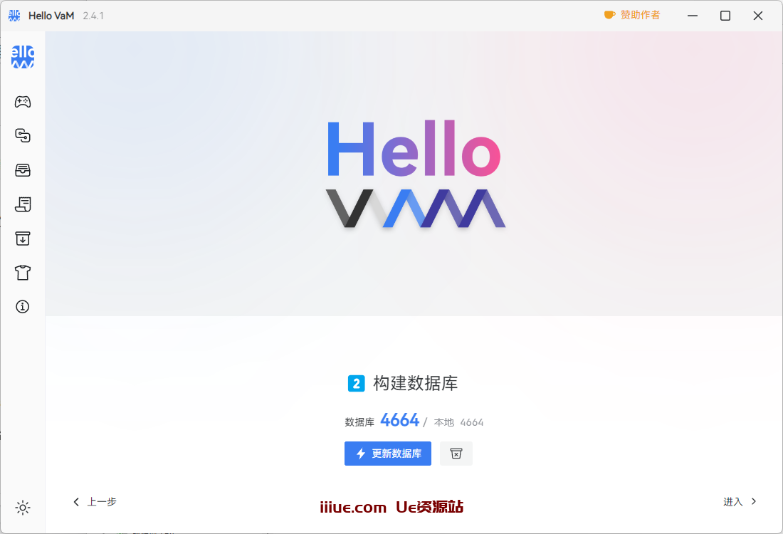 VR女友游戏好用的外部管理器，免费分享给站友-3A资源站