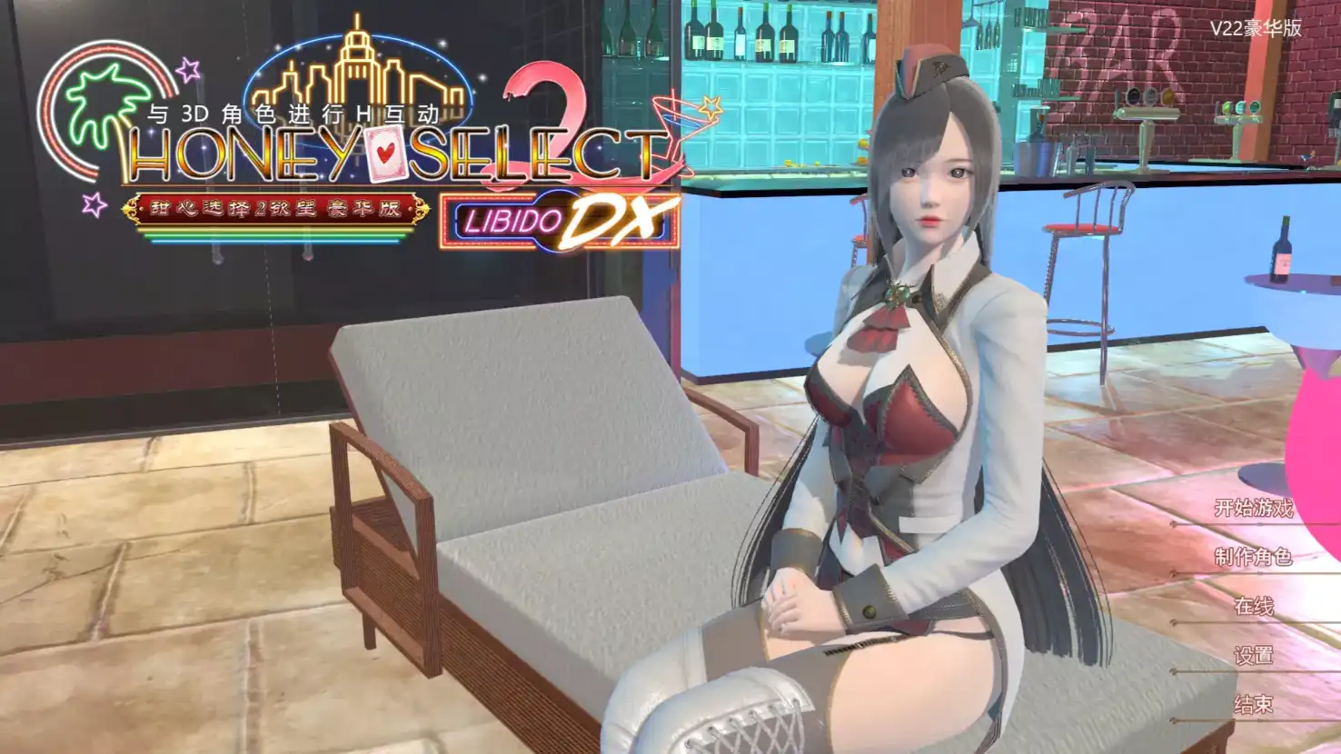 Honey Select 2 V22中文豪华版 6238+300+张场景卡 300GB-3A资源站