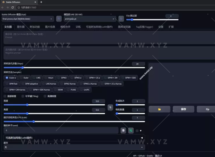 AI绘画软件Stable Diffusion整合包汉化最新版-3A资源站