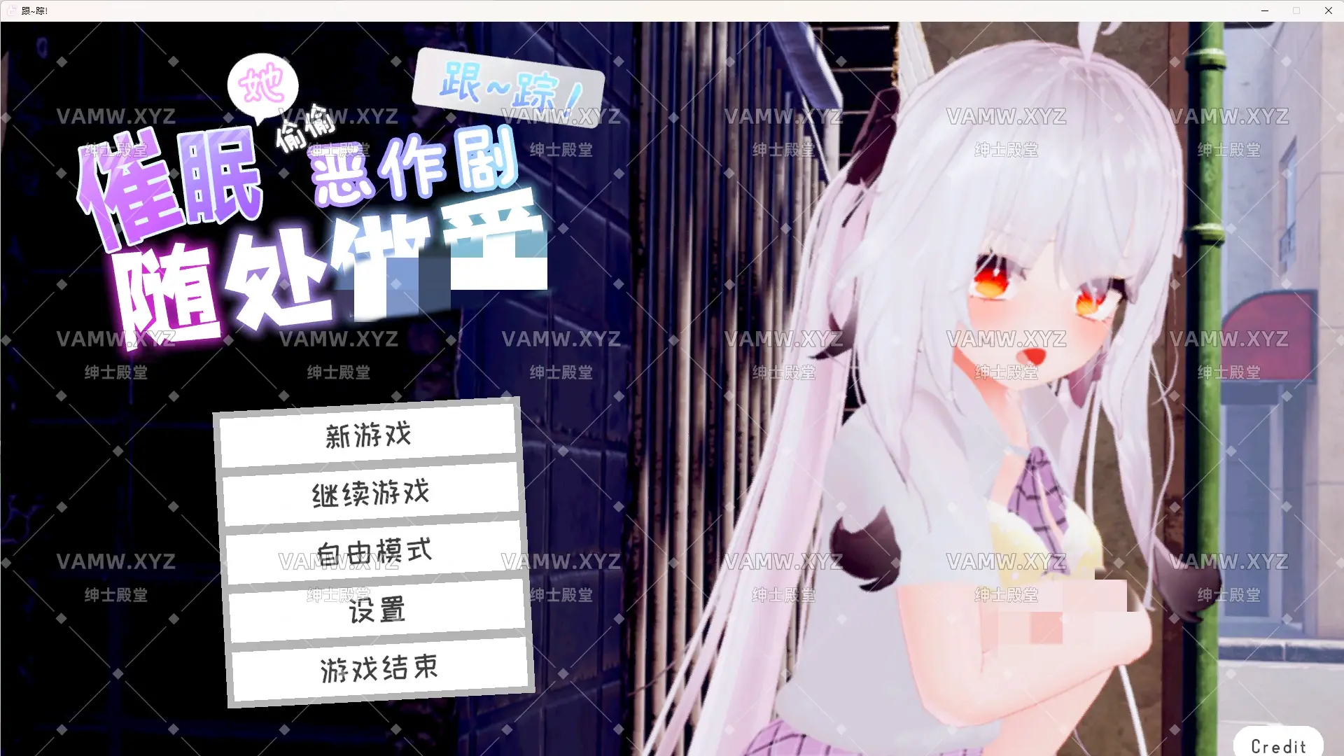 [游戏]PC 【3D互动/尾随催眠/全动态3C】 跟~踪！~催眠她→偷偷恶作剧→随处坐个嗳~对那个女孩下手 DL官方中文去码版-3A资源站